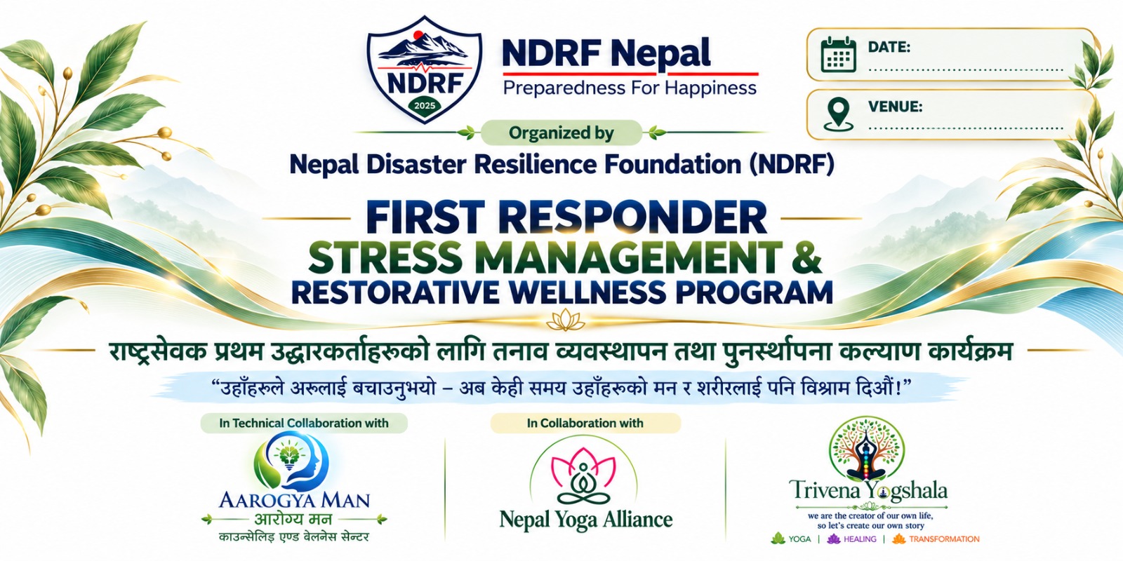 First Responder Stress Management & Restorative Wellness Program